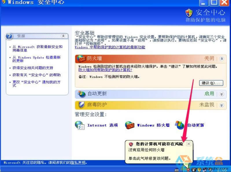 XPP]Windowsȫ