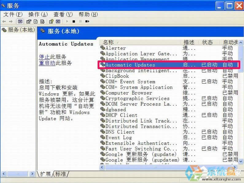 XPP]Windowsȫ