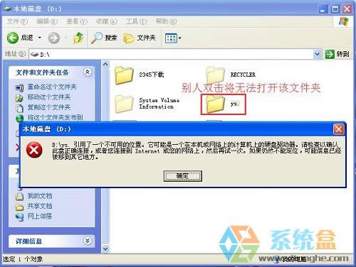 xpϵy[˽ļ׌˲鿴k