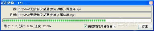 XPϵyapeʽDQmp3ʽĎ׷Nk