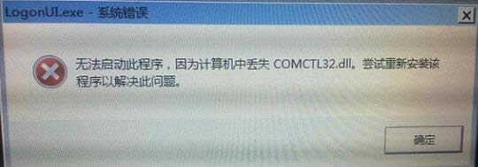 xpX_Cʾcomctl32.dllļoҵô̎