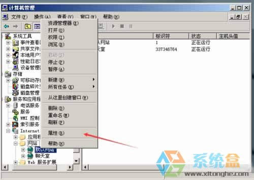 xp系統中的iis默認網站不能打開應該如何解決這種問題？