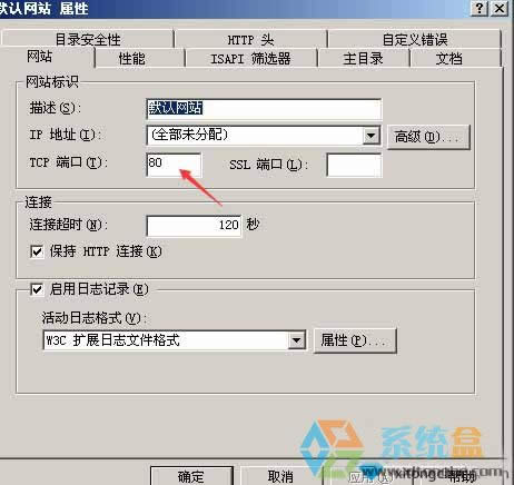 xp系統中的iis默認網站不能打開應該如何解決這種問題？