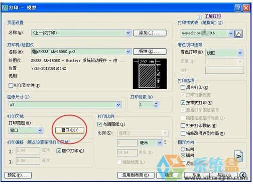 xpϵyͨ^ӡCӡcadƽOӋD