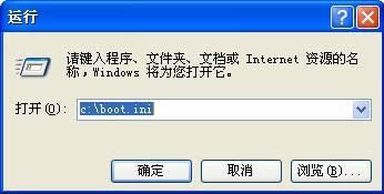 xpϵyboot.iniļʲôĂļA