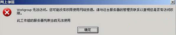 XPеľWʾworkgroupL´_Wôk
