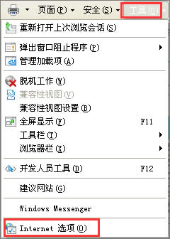 XP系統中的網頁總是提示錯誤“缺少對象”如何解決？