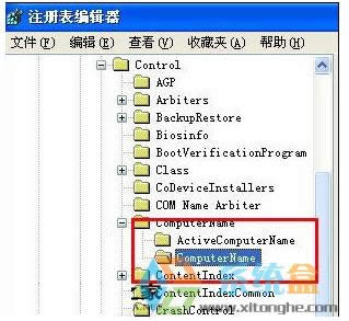 WinXP系統怎么修改Netbios名
