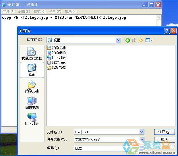 XPϵyЈDNô_DN