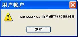 XPϵyFautomation ܄ʾôQ