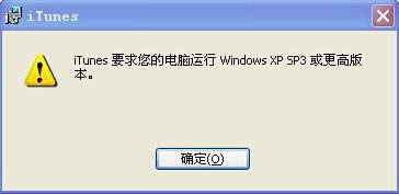 xpϵyitunesXpobitunesĽQ