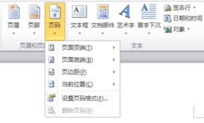 Xp sp3ϵyWordܴӡָԓôQwordoӡָ퓴a