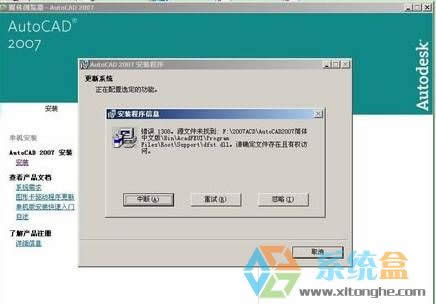 Xpobcad2007ȱdfst.dllĽQ
