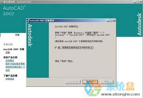 Xpobcad2007ȱdfst.dllĽQ