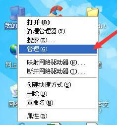 xpô_xpcó