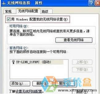 _oWjá_xWindows ҵğoWjOáxWjx̖cԡ