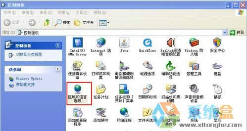 XP純凈版輸入法不見了找回方法!