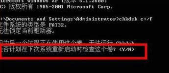 如何運行chkdsk工具?chkdsk工具怎么修復呢？