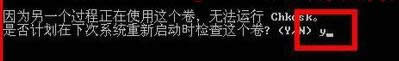 如何運行chkdsk工具?chkdsk工具怎么修復呢？