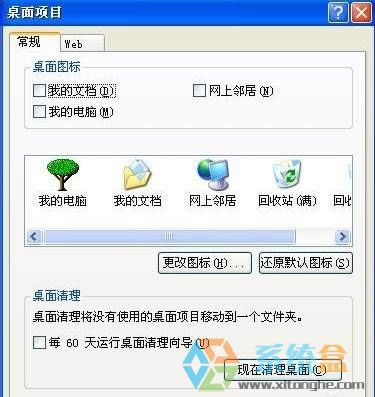 XP携D˄hԓôkxpB̈D˵ķ