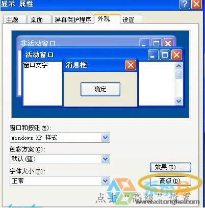 xp@ʾɫԓôkxpXУ@ʾɫķ