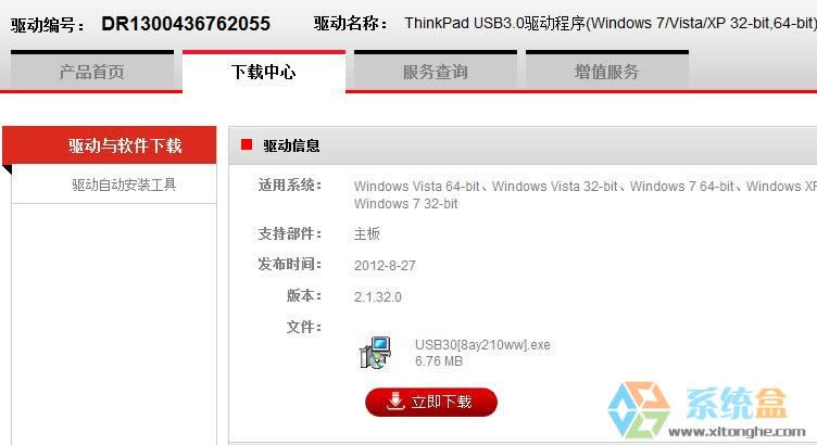 XpϵyoReusb3.0ƄӲPԓôk