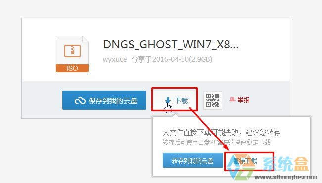 ôwinxpQwin7ϵyxpQwin7̡̳Win7Ş桿