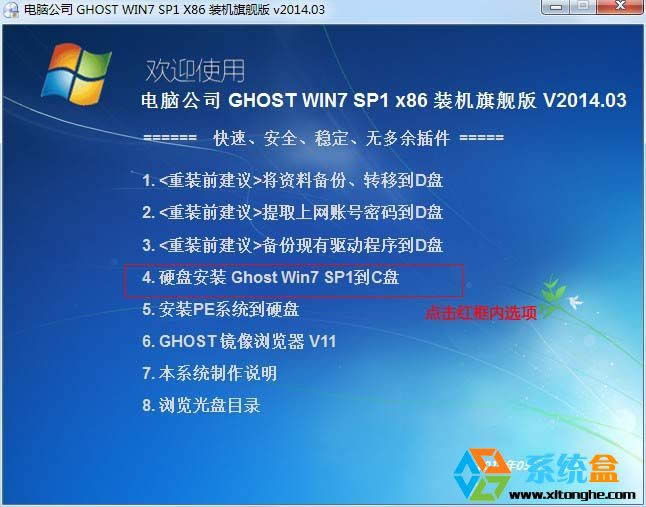ôwinxpQwin7ϵyxpQwin7̡̳Win7Ş桿