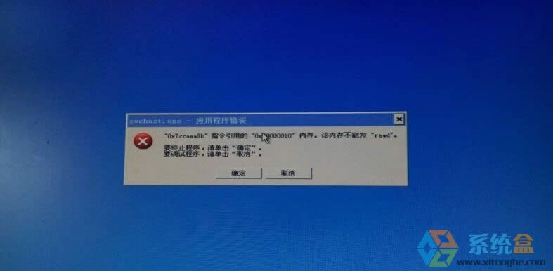 Xpϵy_C@ʾsvchost.exe óe` oMԓôk