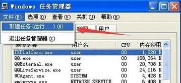 Xpϵy_C@ʾsvchost.exe óe` oMԓôk