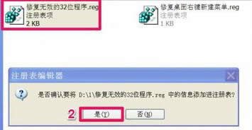 xpo_@ʾЧwin32óԓôk