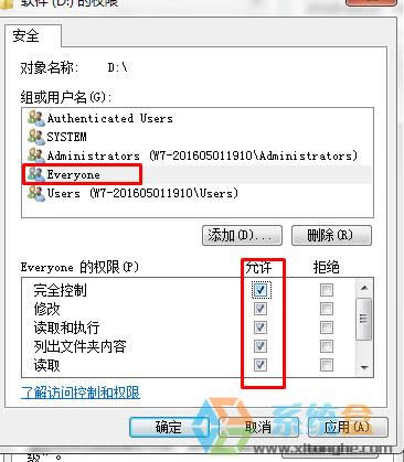 WinoLXpԓôkWin7xpWO÷