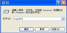 筆記本XP系統雙擊彈出打開方式怎么辦？解決XP雙擊變成打開方式的問題