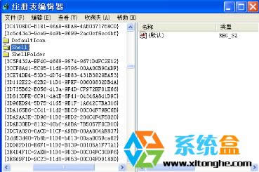 筆記本XP系統雙擊彈出打開方式怎么辦？解決XP雙擊變成打開方式的問題