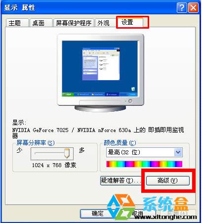 WinXP˹׃ɺډKôkһнQ