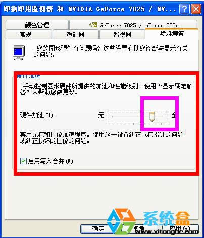WinXP˹׃ɺډKôkһнQ