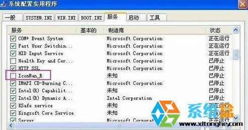 XPϵyPCrriconman.exe óe`ôkQ
