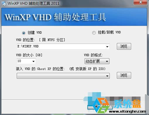 Win7/Win10ôXPϵyb뵽VHD̓MӲP