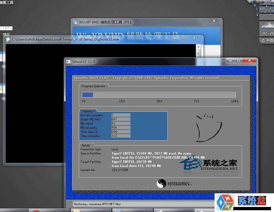 Win7/Win10ôXPϵyb뵽VHD̓MӲP