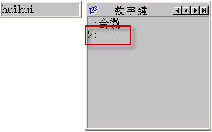 xp系統中使用全拼輸入法打字時選字框內出現空白選項怎么辦?