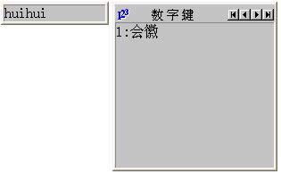 xp系統中使用全拼輸入法打字時選字框內出現空白選項怎么辦?