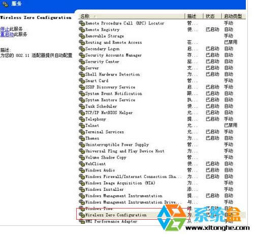 Windows Xpϵy_ʽCbһoWǟoϾWôk