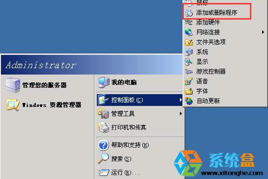 Win2003]IISôkIIS