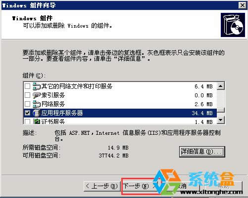 Win2003]IISôkIIS