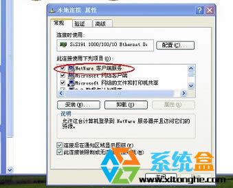XP純凈版系統沒有設置密碼為什么開機出現登錄框沒有了歡迎使用的界面？