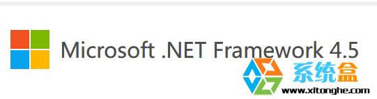 XPϵyb.Net Framework 4.5ô