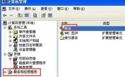 XP系統中添加打印機出現問題提示無法完成的解決方法-01