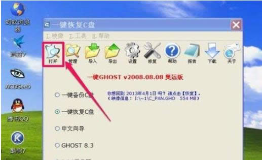 XP系統中教你解決“Windows找不到null文件”的解決辦法-02