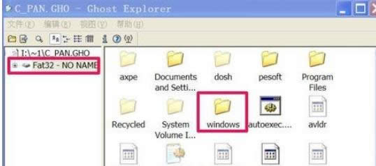 XP系統中教你解決“Windows找不到null文件”的解決辦法-03