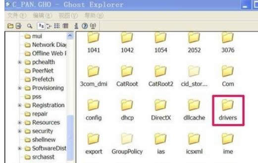 XP系統中教你解決“Windows找不到null文件”的解決辦法-04